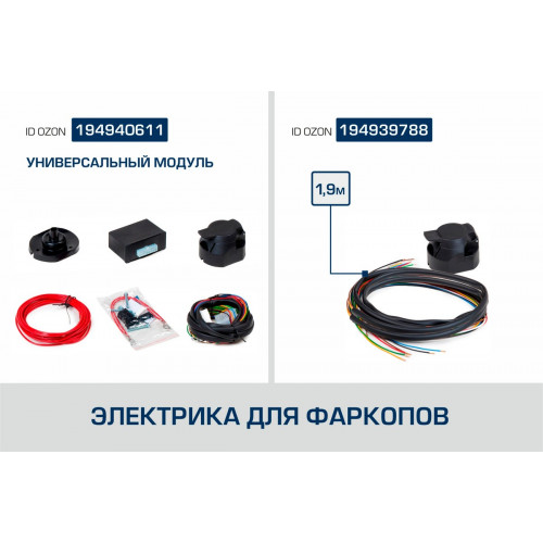 Фаркоп Berg на HAVAL H5 2020- Арт. F.4812.001