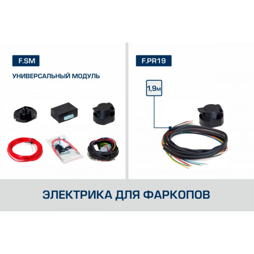 Фаркоп Berg на HAVAL H5 2020- Арт. F.4812.001