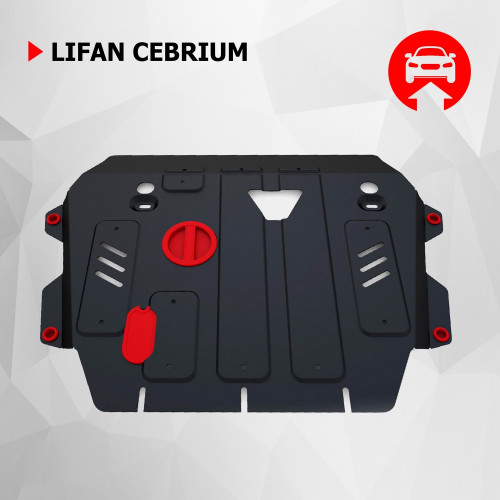 Защита Картера двигателя, КПП АвтоБроня для Lifan Cebrium (720) 2014-2018 Cebrium (720) I, Сталь 45778 мм - Арт. 111.03310.1