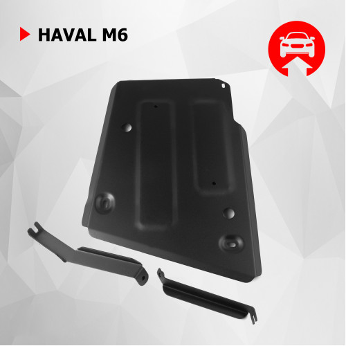 Защита Топливного бака АвтоБроня для HAVAL M6 2021-, Сталь 45778 мм - Арт. 111.09435.1