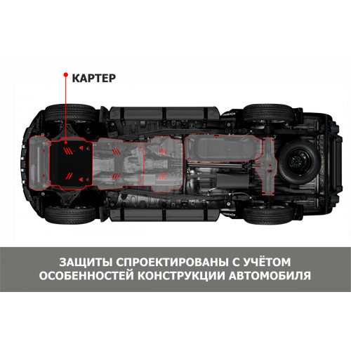 Защита Картера двигателя АвтоБроня для Subaru Impreza 2007-2011, Сталь 45778 мм - Арт. 111.05403.1