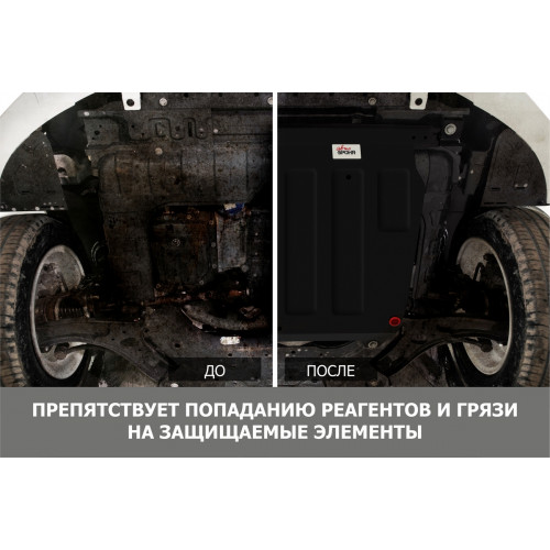 Защита Картера двигателя, КПП АвтоБроня для Mitsubishi Eclipse Cross 2017-2021 I, Сталь 45778 мм - Арт. 111.04050.1