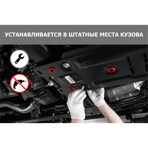 Защита Дифференциала АвтоБроня для Haval Dargo 2022- I, Сталь 45778 мм - Арт. 111.09427.1